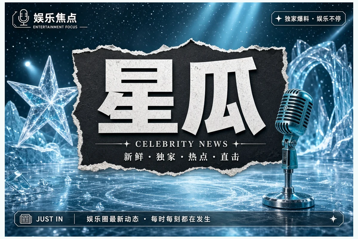 现场摘录示意图